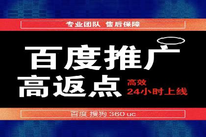 案例解读：SEM推广竞价代运营助力企业提升竞争力